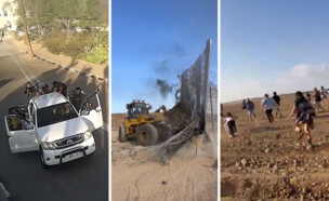 תחקיר התחקירים