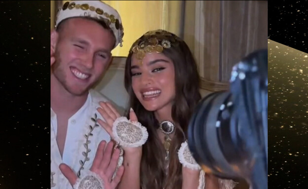 נועה קירל, דניאל פרץ