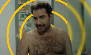 אביהו פנחסוב, "מקום שמח" (צילום: כאן 11; עיצוב: סטודיו Keshet Digital)