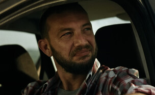 עוז זהבי ב"נוטוק" (צילום: מתוך "נוטוק", קשת 12)