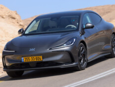 מותג IM בישראל