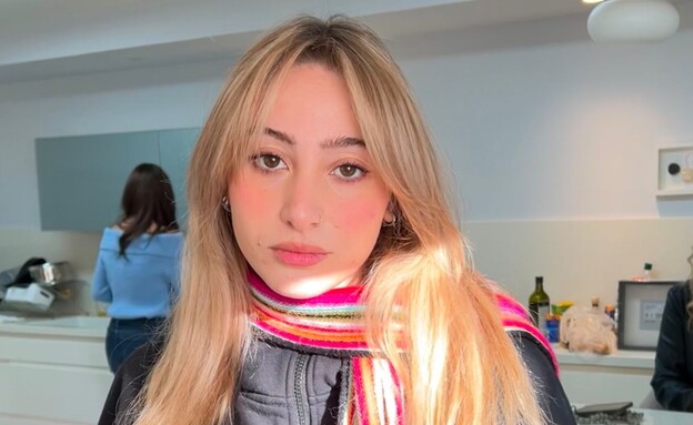 נועה יצפאן (צילום: יחצ)