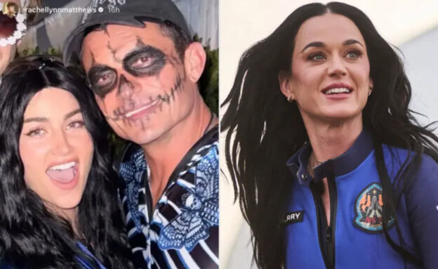 אורלנדו בלום, רייצ'ל לין מת'יוז, קייטי פרי