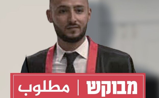 רביע אבו עראר טאלקת (צילום: דוברות המשטרה)