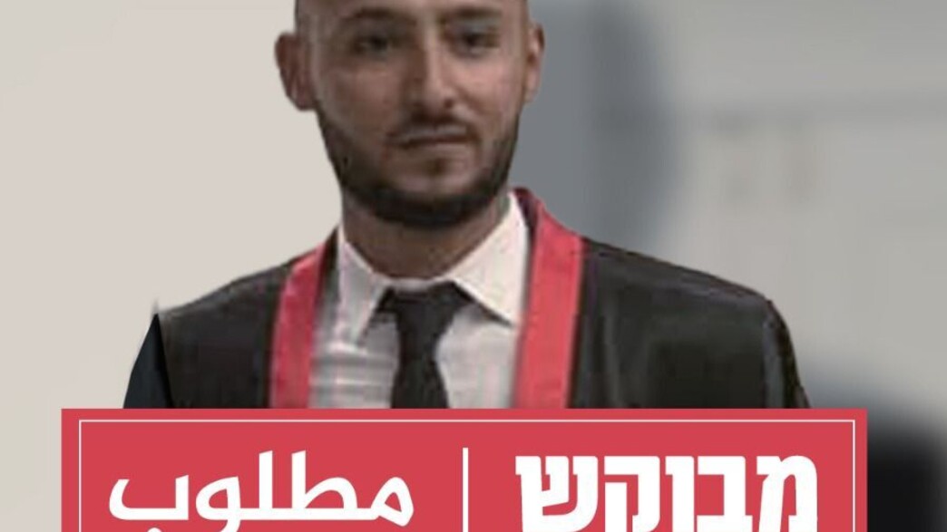 רביע אבו עראר טאלקת רביע אבו עראר טאלקת