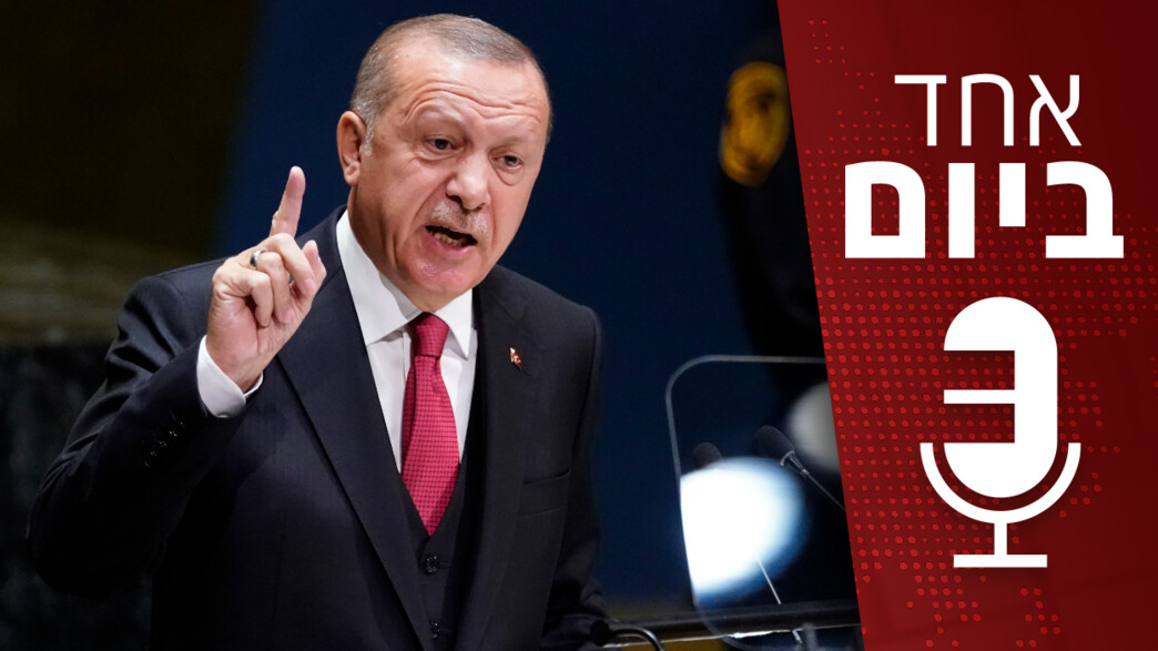 אחד ביום - 11.11.2025