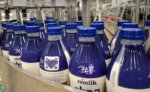 רימילק, remilk (צילום: remilk)