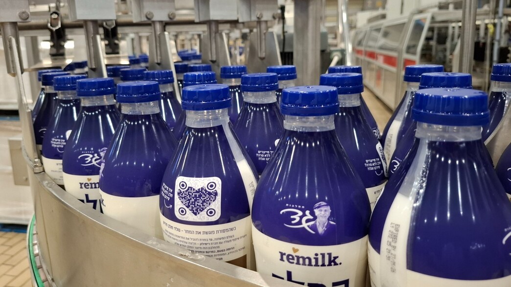 רימילק, remilk רימילק, remilk