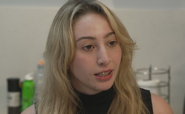 נועה יצפאן נועה יצפאן