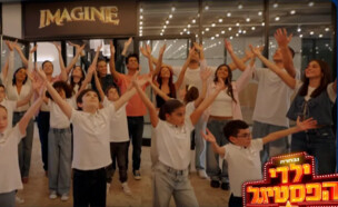 ילדי פסטיגל 2025 (צילום: מתוך הקליפ, סולן הפקות)