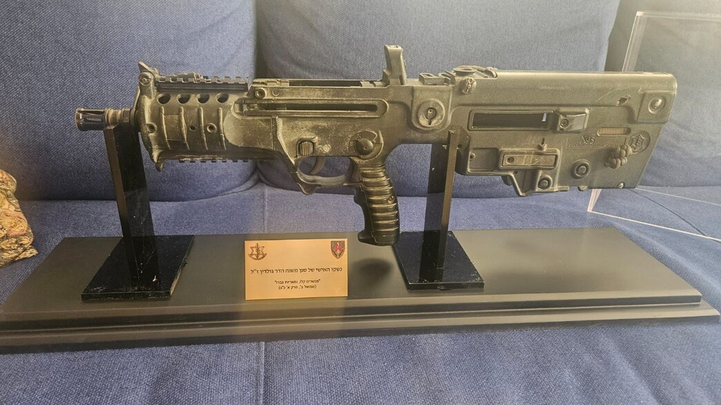 נשקו האישי של הדר גולדין ז"ל