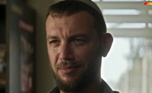 עוז זהבי ב"נוטוק" (צילום: מתוך "נוטוק", קשת 12)