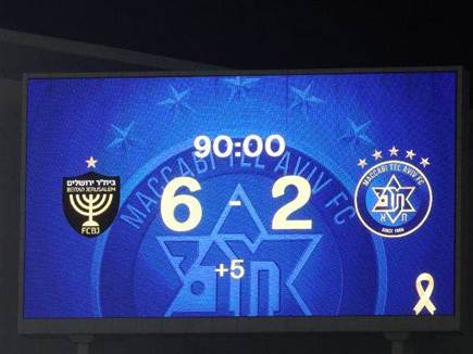 sportFive1626735 (צילום: ספורט 5)