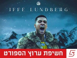 Srdjan Stevanovic/Euroleague Basketball via Getty Images (צילום: ספורט 5)