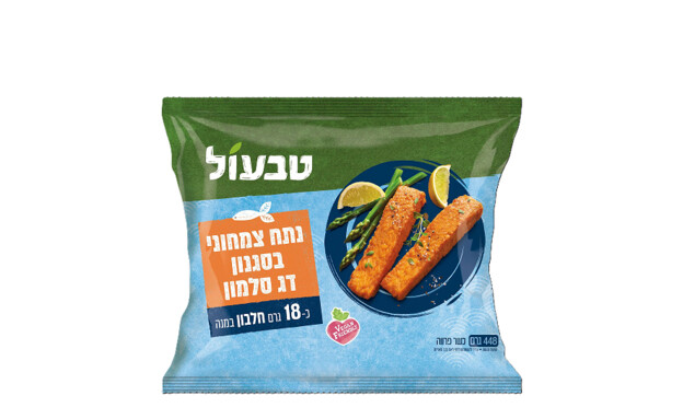 נתחי דג טבעוני בסגנון סלמון, טבעול