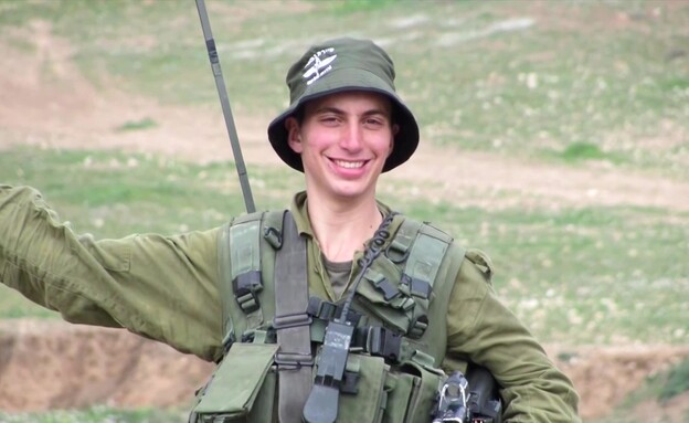 הדר גולדין (צילום: יחסי ציבור,  יח"צ)