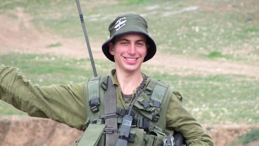 הדר גולדין הדר גולדין