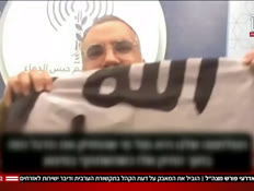 20edrai_vtr2_n20251111_v1 (צילום: חדשות)
