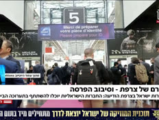 20herem_vtr2_n20251111_v1 (צילום: חדשות)