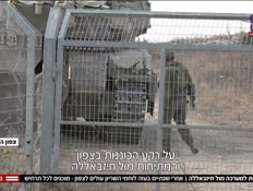 20levanon_vtr2_n20251111_v1 (צילום: חדשות)