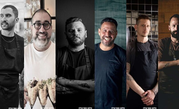 אמש מארחת שפים אמש מארחת שפים