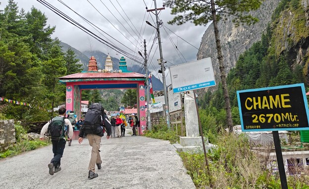 הכניסה לכפר צ'אמה הכניסה לכפר צ'אמה