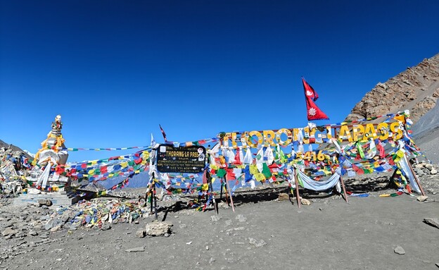 סוף סוף - הפאס סוף סוף - הפאס