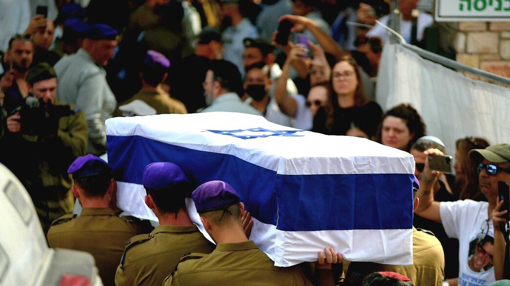 הלוויתו של הדר גולדין 