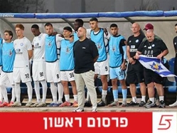 (אודי ציטיאט) (צילום: ספורט 5)