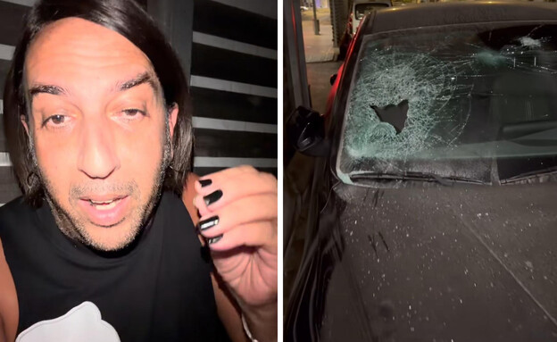 אליקו כהן (צילום: instagram)