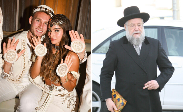 הרב ישראל מאיר לאו בחתונה של נועה קירל ודניאל פרץ (צילום: עודד קרני, יח"צ)