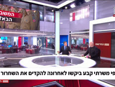 20keva_vtr2_n20251112_v1 (צילום: חדשות)