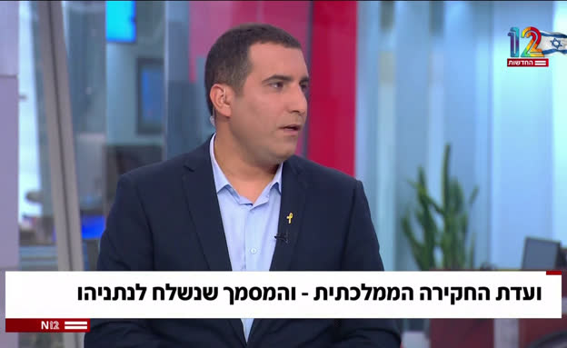 חשיפה: המסמך שנשלח לנתניהו חודשים בודדים לפני הטבח