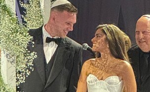 נועה קירל, דניאל פרץ, חופה בהילטון (צילום: פרטי)