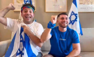 הכוכב הבא לאריזיוון וסלקום ממשק