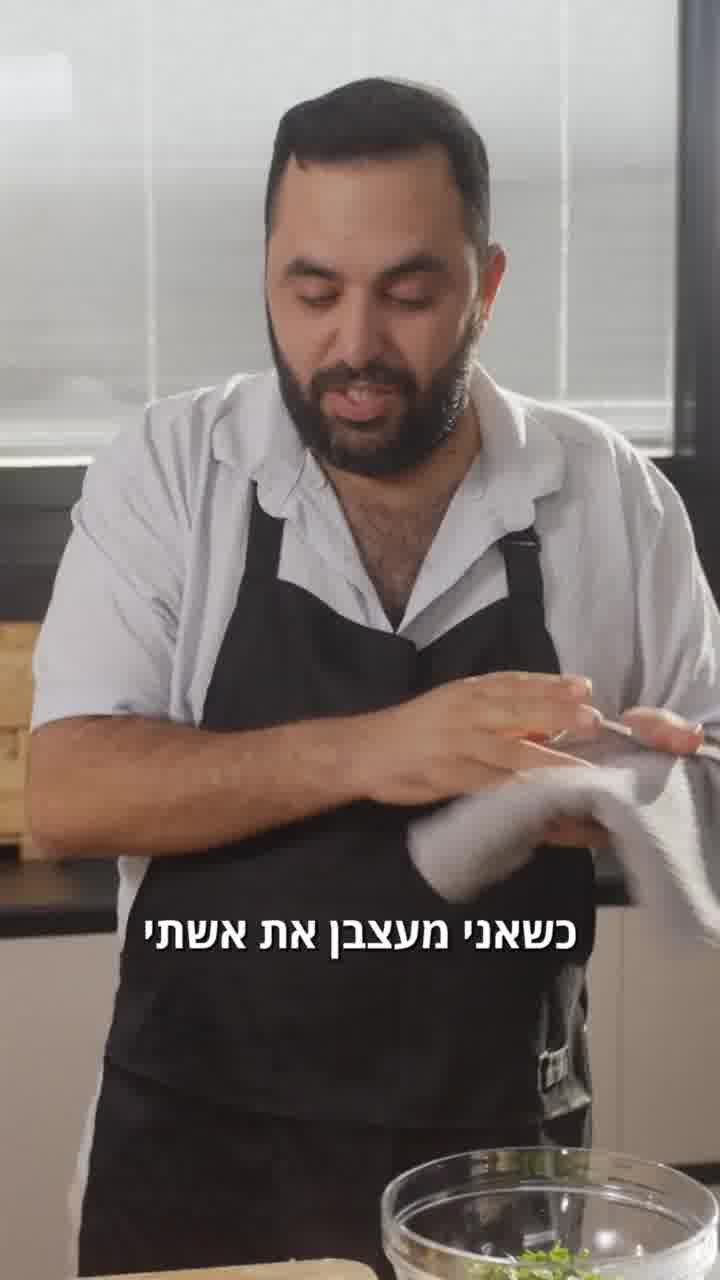 חשבתם פעם לטגן תמר? זאת הסיבה שכדאי