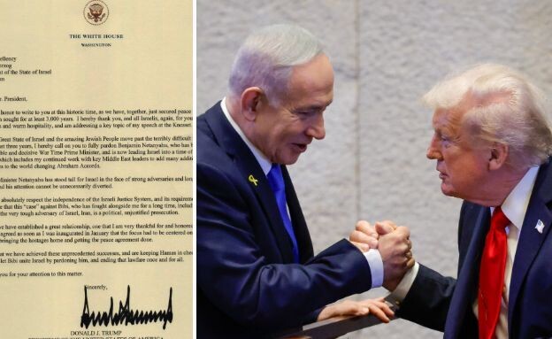 נאום טראמפ בכנסת ישראל נאום טראמפ בכנסת ישראל