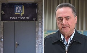 ישראל כ"ץ, גל"צ