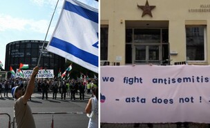 מתבצרים באוניברסיטה (צילום: רשתות חברתיות לפי סעיף 27 א')