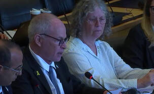 אביבה וקית' סיגל 