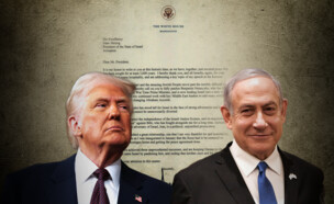 בנימין נתניהו, דונלד טראמפ (צילום: AP)