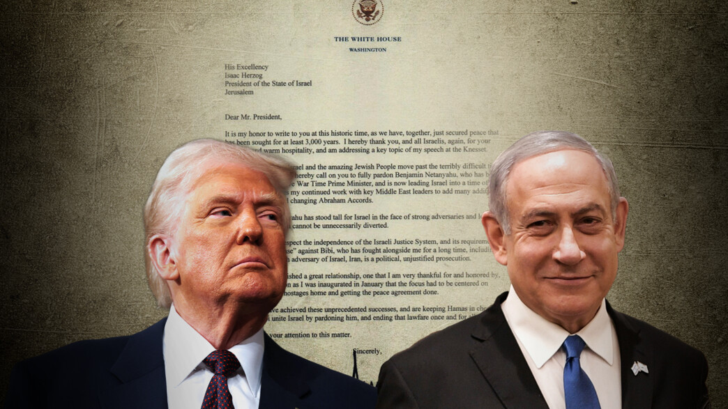 בנימין נתניהו, דונלד טראמפ בנימין נתניהו, דונלד טראמפ