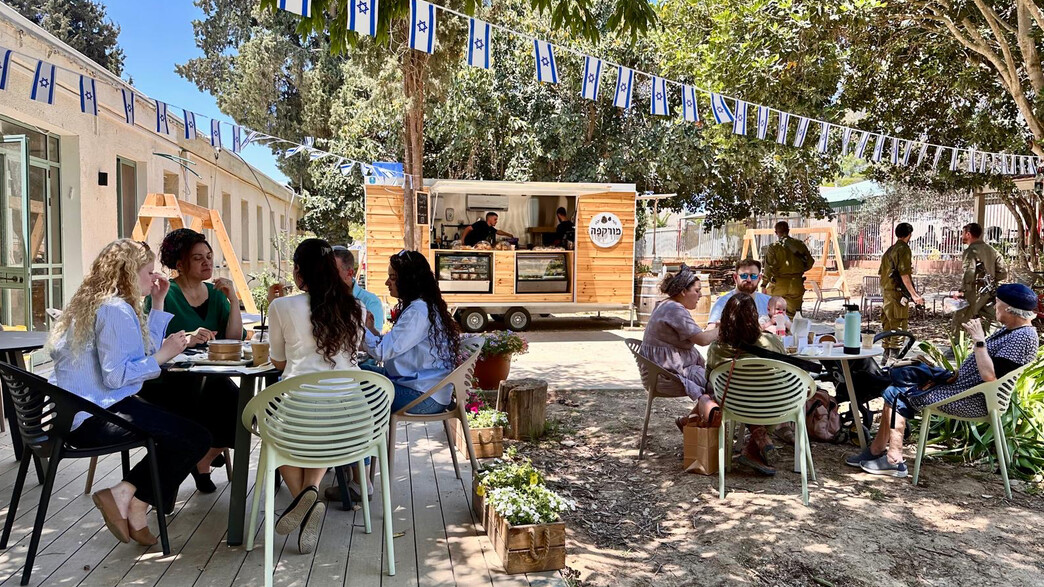 מורקפה מורקפה