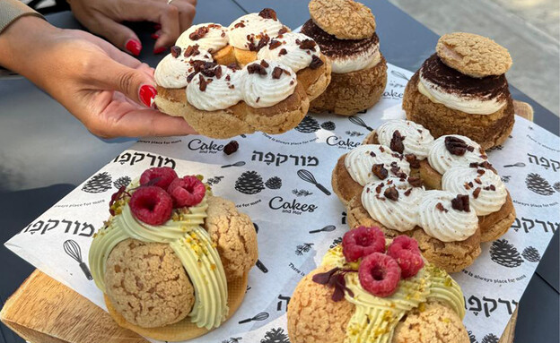 מורקפה מורקפה