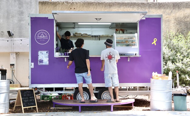 אינדיגו אינדיגו