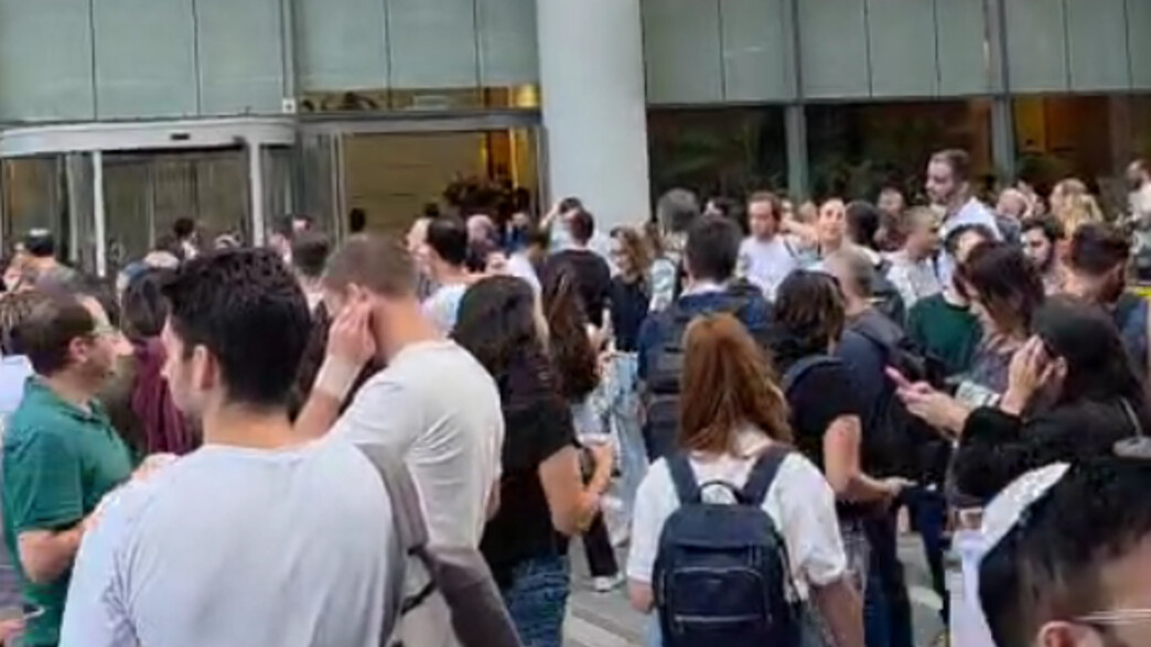 שריפה בגוגל