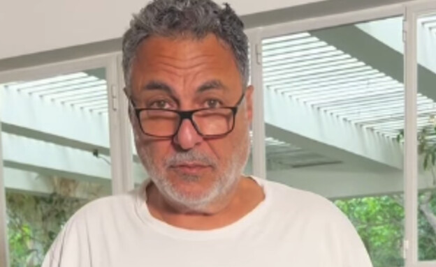 חיים כהן (צילום: מתוך אינטסגרם)