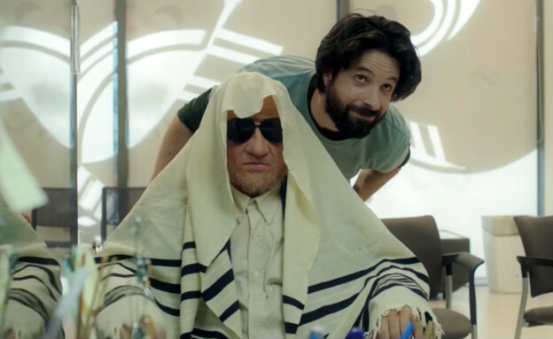 מתוך "לצערי אני אוהבת אותך"