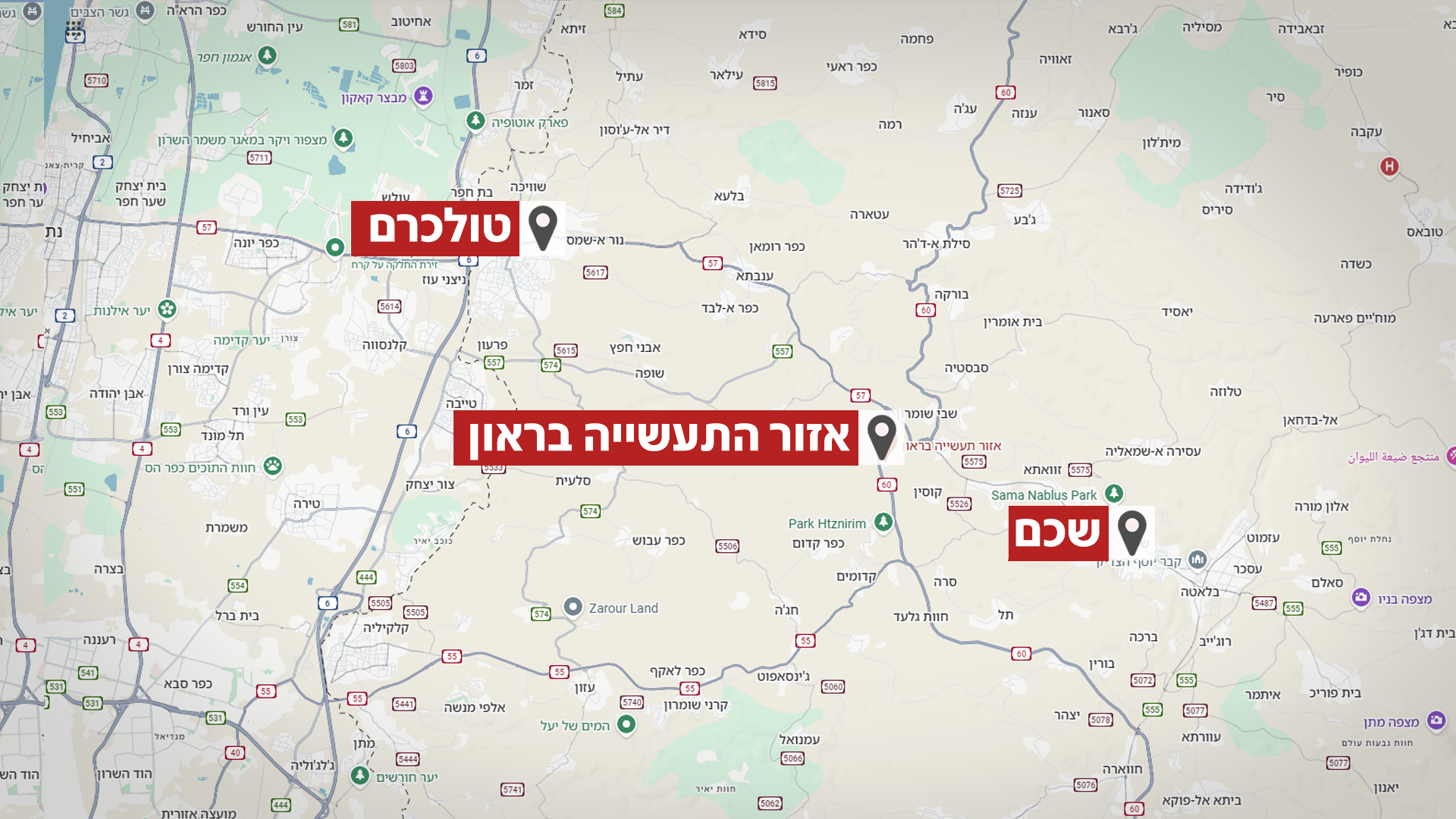 טולכרם, אזור התעשייה בראון, שכם