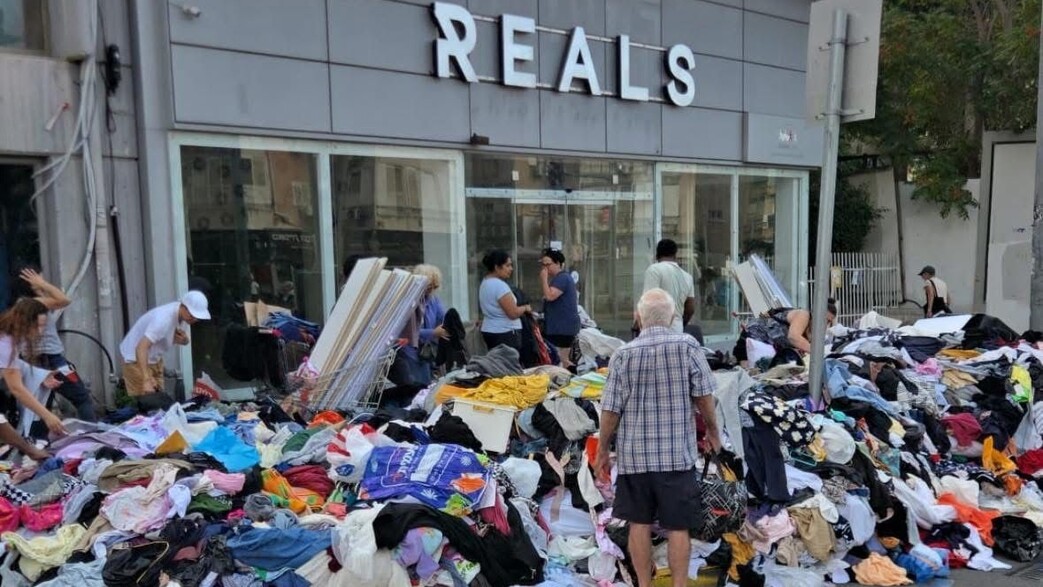 בגדים זרוקים מול חנות Reals ברמת גן
